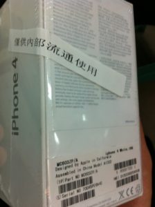 iphone4 blanc chine2